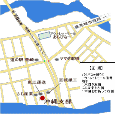 沖縄支部地図